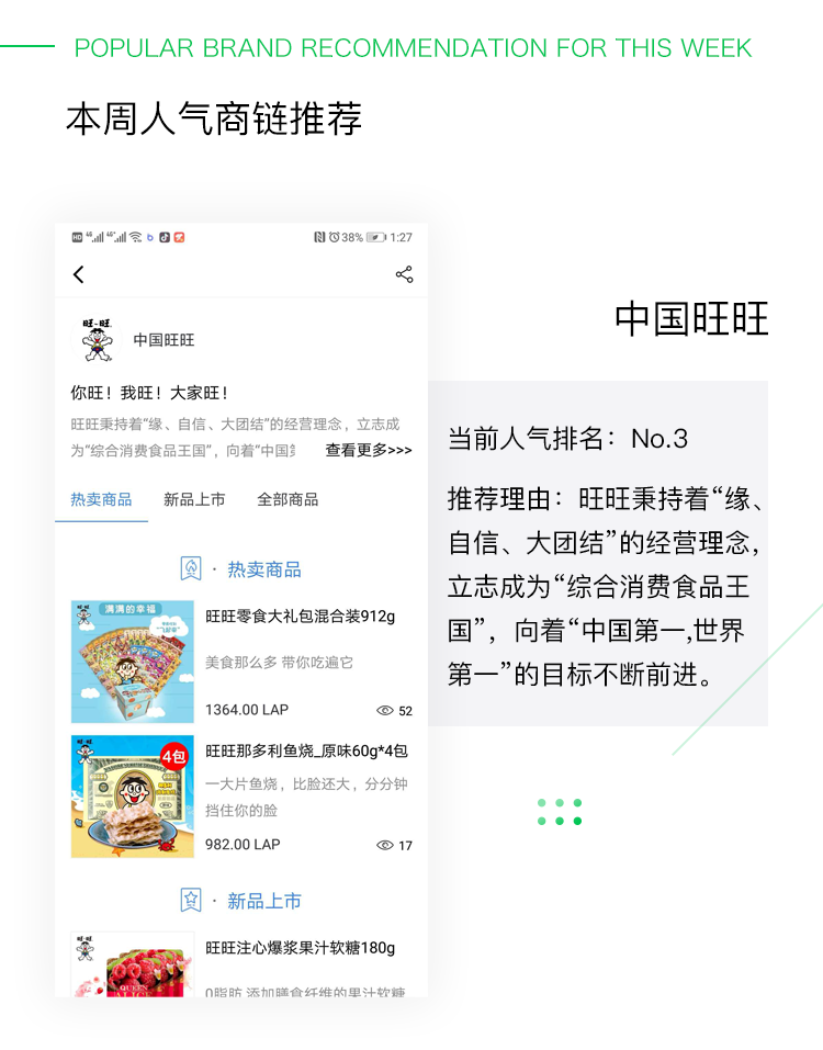 刘涛家动态速递