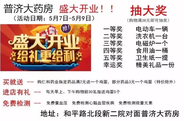 焦作武陟喜迎新气象：人事任命焕新篇