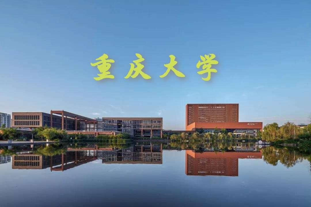 东南大学双一流新篇章，未来可期！