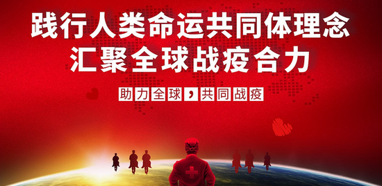 北京喜迎健康防线升级，携手共创防疫新篇章