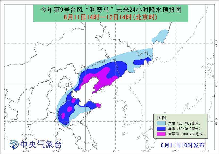 辽宁喜迎台风最新预报，共筑安全防线，守护美好家园