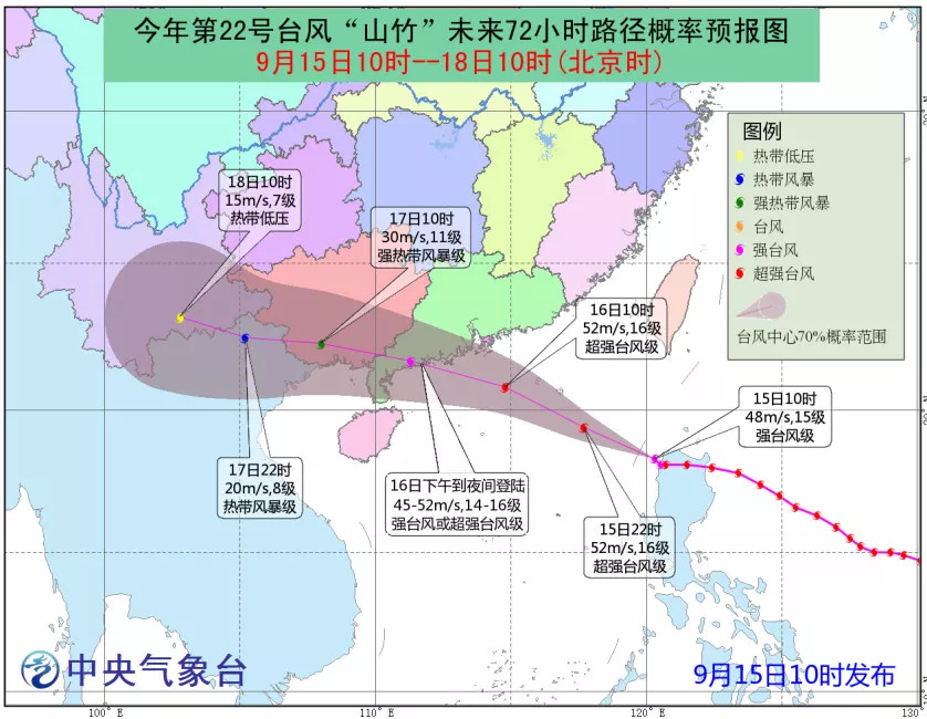 台风巴威路径追踪：安心导航图，共筑平安防线