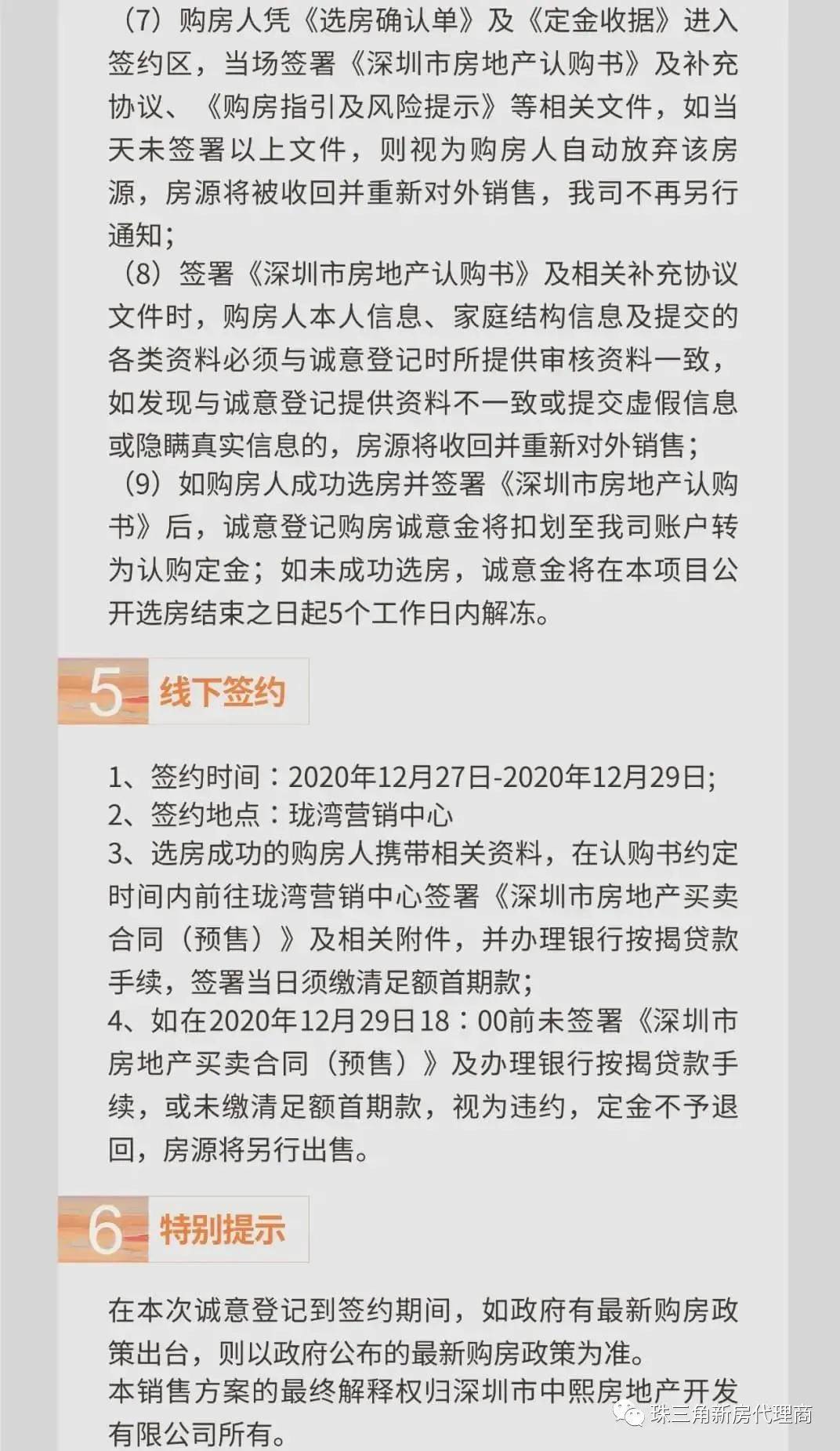 玉米陈化粮最新行情速递