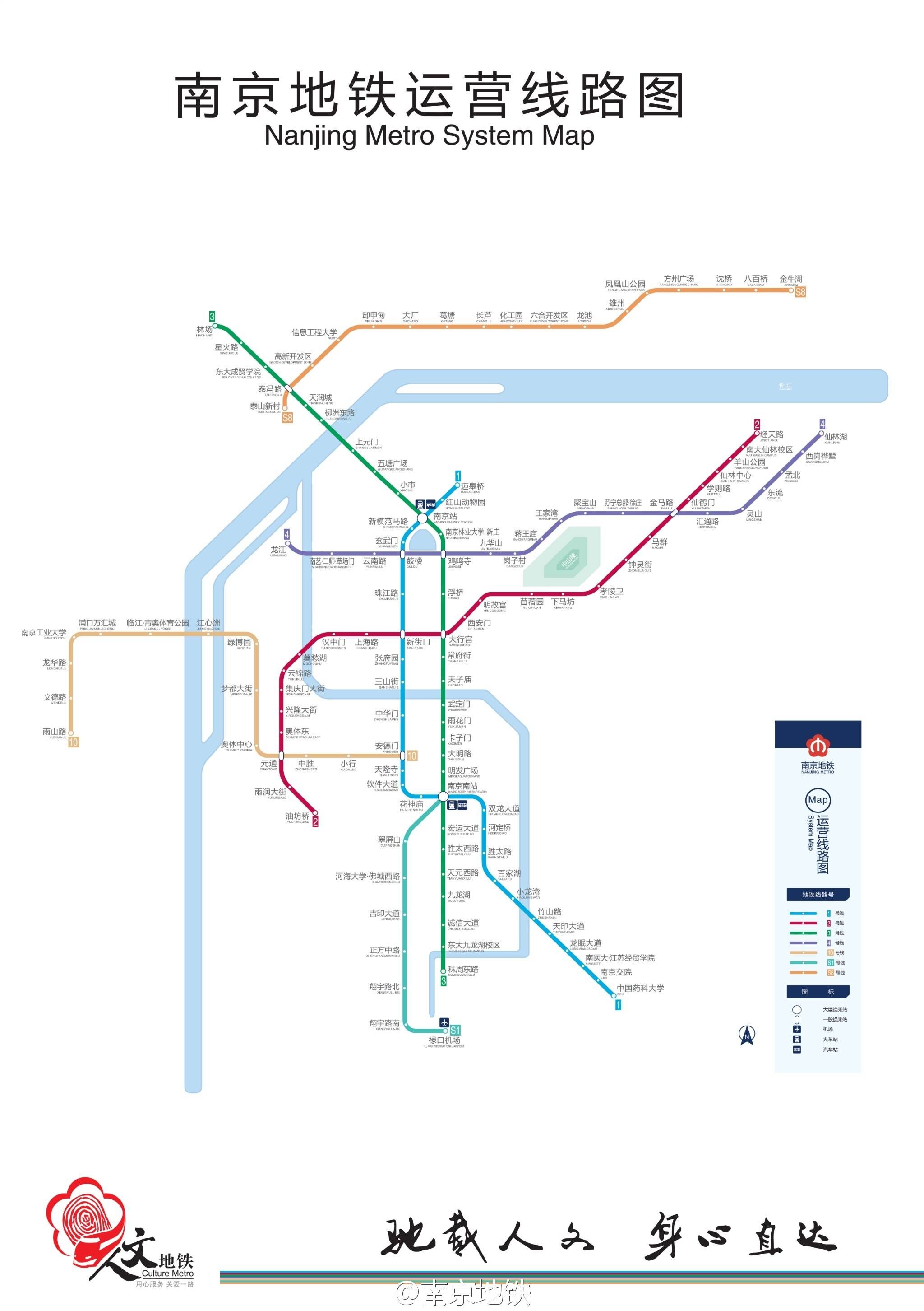 南京地铁最新路线图揭晓