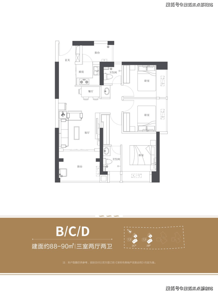 西江望府近期房价一览