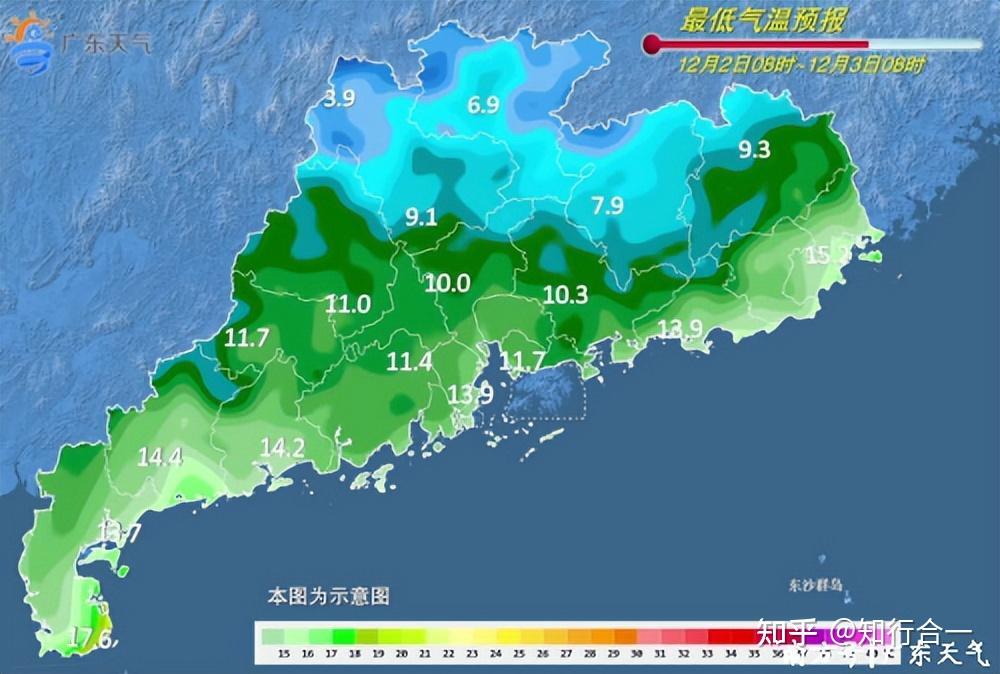 广东地区最新气象预报速递