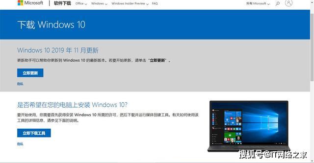 Win7最新升级版