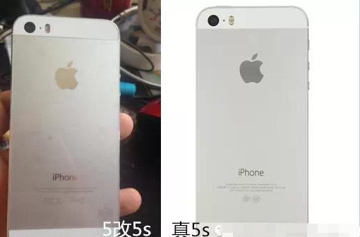 iPhone 5现价查询