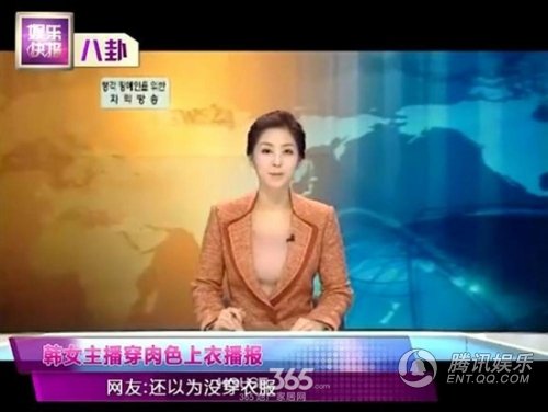 2024年度韩国人气女主播盘点