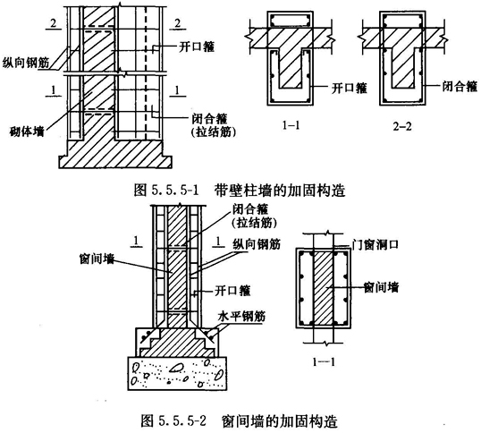 2025年1月15日 第31页