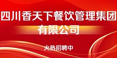 晋城人才集市招聘信息更新