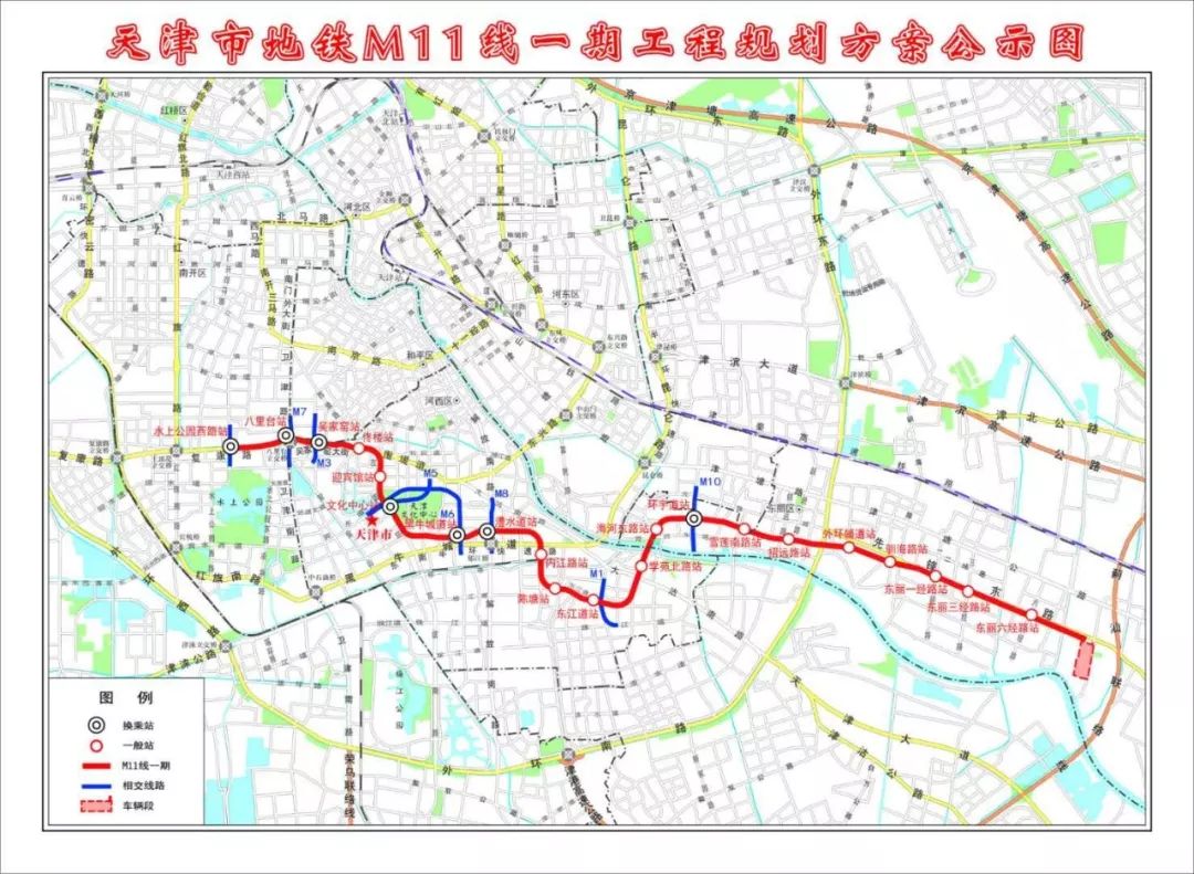 天津地铁七号线最新消息