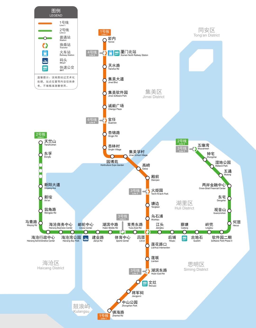 厦门地铁最新线路图揭晓