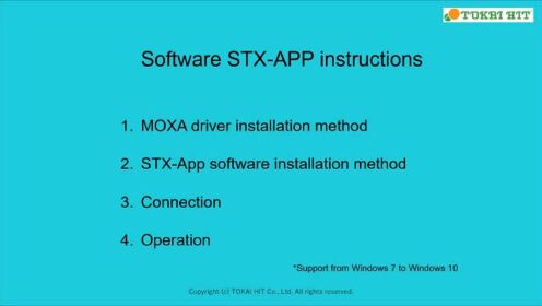 STX最新资讯速递