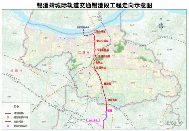 江阴S1轻轨最新动态