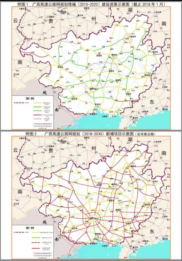 广西最新高速路地图揭晓