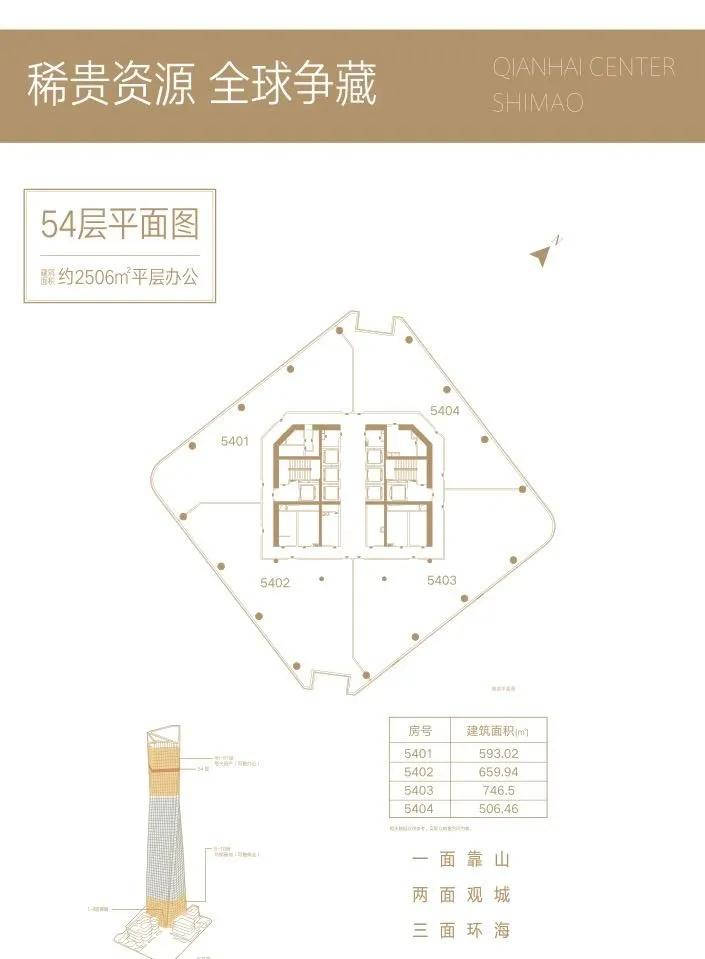 美好集团最新动态揭秘：热点资讯一览无遗