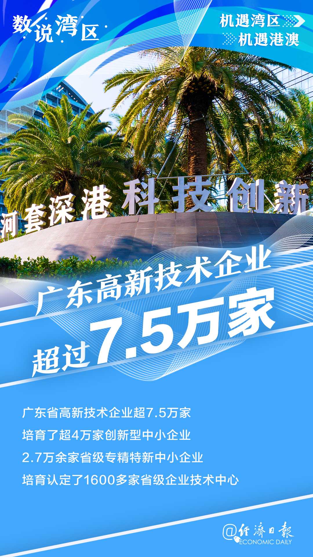 吉阳地区热招中——最新职位速览，诚邀精英加盟！