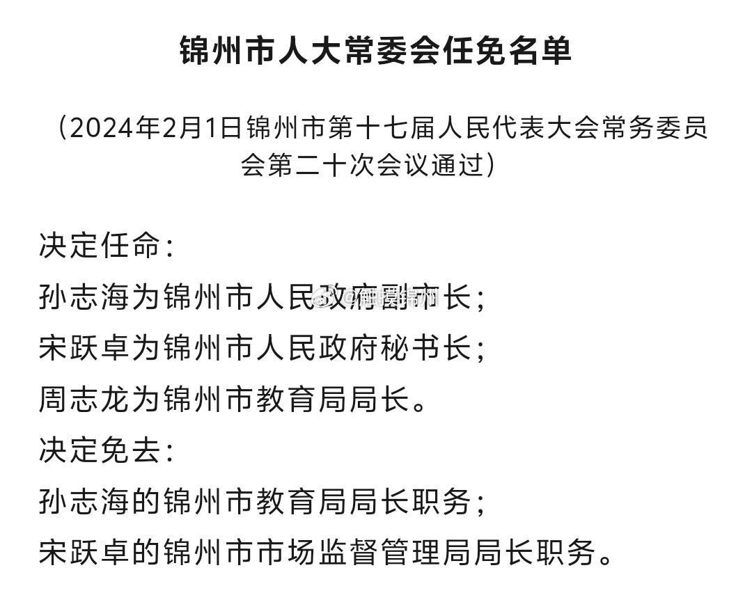 2025年1月21日 第17页