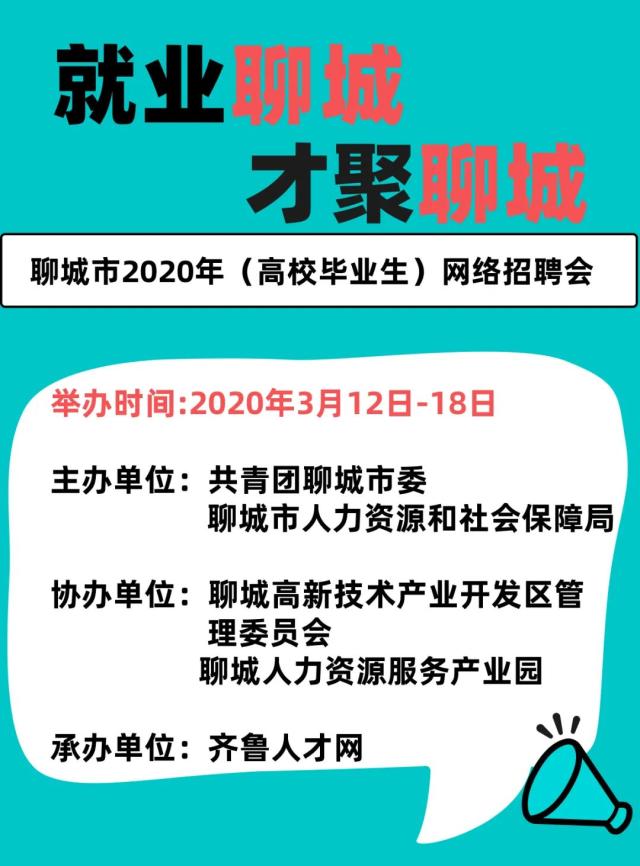 肥城市最新发布职位汇总，在线招聘信息一览无遗