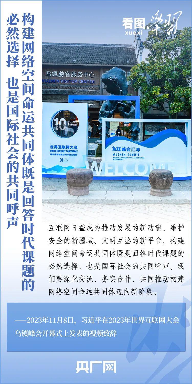 全新整合升级，共筑统一新篇章