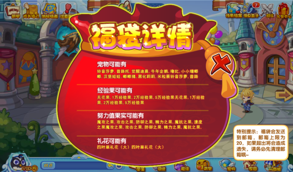 畅享无忧！快乐酷宝2终极破解豪华版，独家解锁新体验