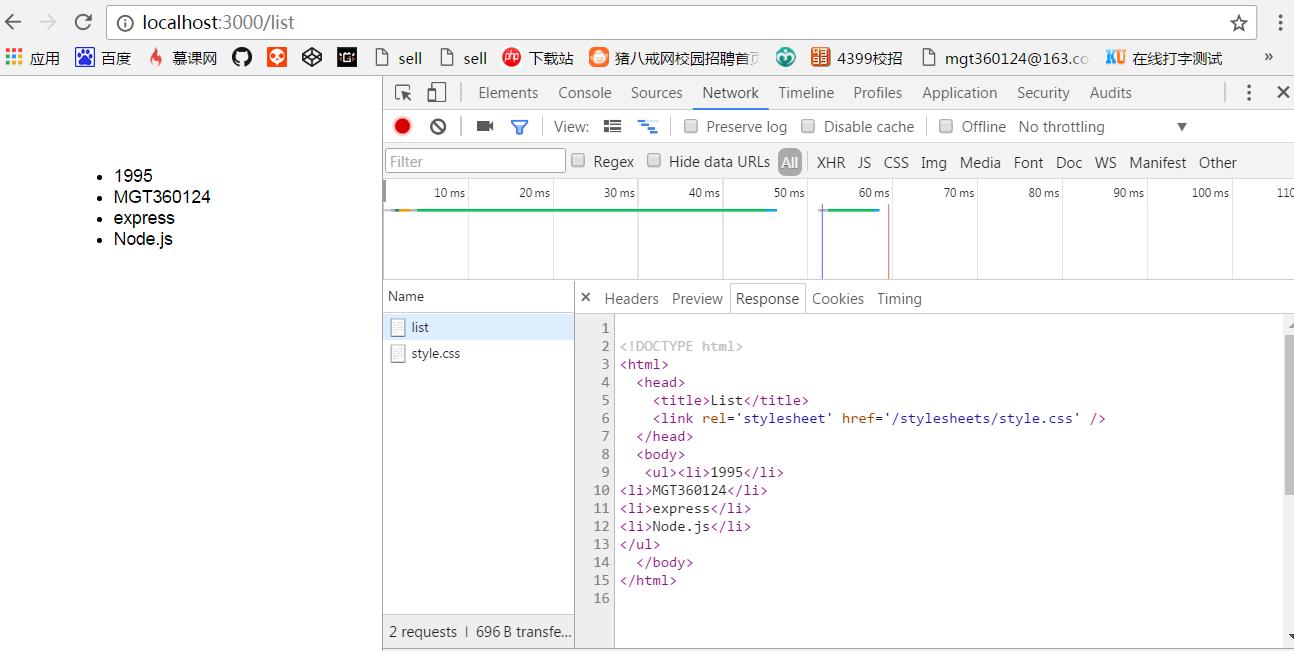 Node.js最新迭代版