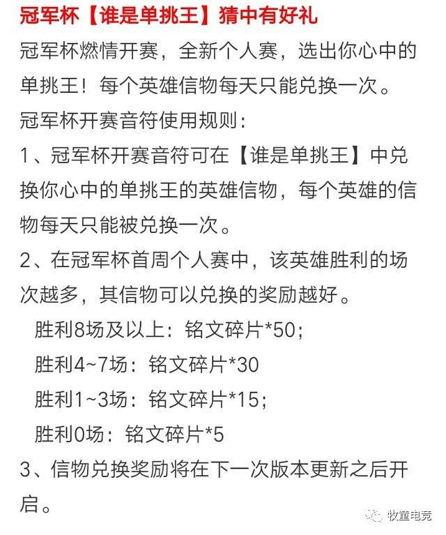 最新速递：南江张登台精彩动态一览