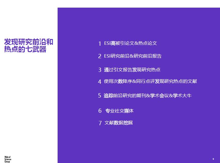 全球视角下的国际法前沿案例解析