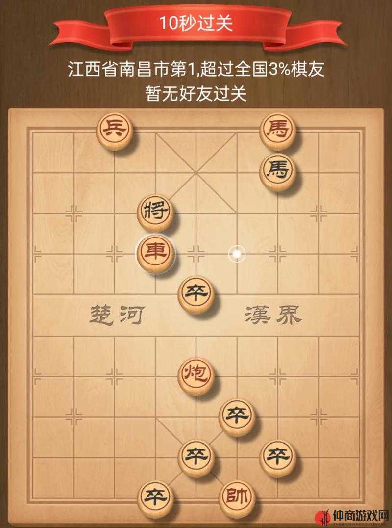 每日一练：天天象棋最新高难度残局挑战赛等你来战！