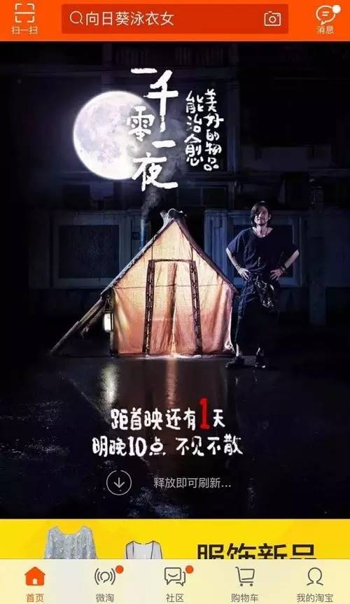 深夜观影秘境：夜夜影院破解版全新升级版