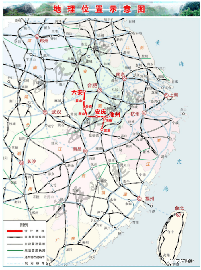 “安庆高铁最新动态揭晓”