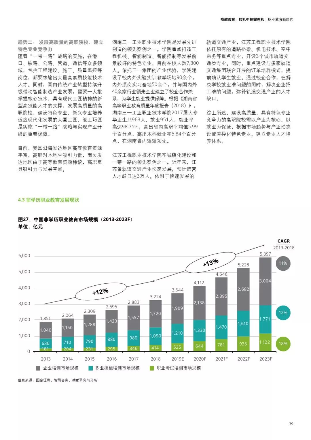 全球外贸新政速递：洞察最新政策动向，把握市场先机