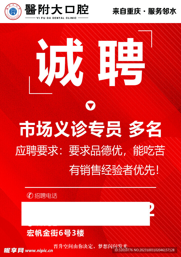 合元集团最新招聘潮来袭，火热招募一线普工精英！