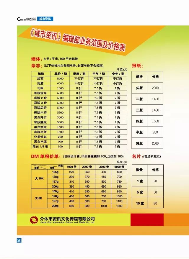 最新动态：襄阳高铁建设进展速递，精彩资讯抢先看！