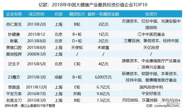 2025年度黑界风云榜：盘点最新揭晓的知名人士排行榜